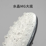 Ли Нин Кенгуру Скинга Футбольная обувь Аг.