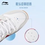 Li Ning, износостойкая дышащая спортивная обувь для бадминтона для тренировок, коллекция 2023