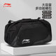 Li Ning shoulder bag cross-body fitness bag men's travel bag basketball training sports bag bucket bag ຖົງຄວາມອາດສາມາດຂະຫນາດໃຫຍ່