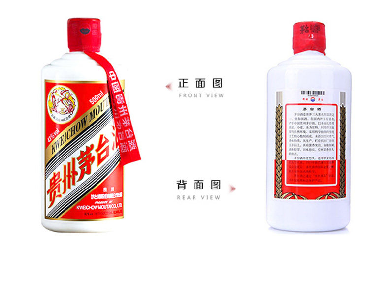天猫超市 43度飞天茅台 酱香型 500ml*6瓶 图6