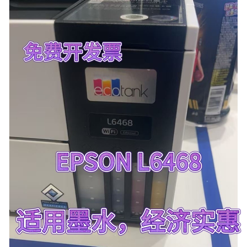 Free Shipping Forepsonl6468 Ink Cartridge Independent Replacement 6468 Ink Cartridge 009 Ink Cartridge 6468 Ink Domestic Affordable Free Shipping Forepsonl6468 Ink Cartridge Independent Replacement 6468 Ink Cartridge 009 Ink Cartridge 6468 Ink Domestic Affordable