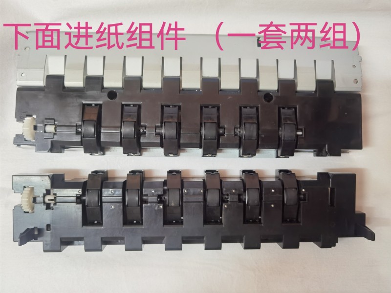 Ds7860 Paper Feed Board, Ds7860 Pickup Roller, Ds7860 Upper and Lower Pickup Rollers, Disassembled and Usable, Paper Feed Photosensitive Ds7860 Paper Feed Board, Ds7860 Pickup Roller, Ds7860 Upper and Lower Pickup Rollers, Disassembled and Usable, Paper Feed Photosensitive