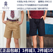 Eaton Gide primary and secondary school uniforms boy Khaqi beige shorts Tibetan five-point pants summer thin K142