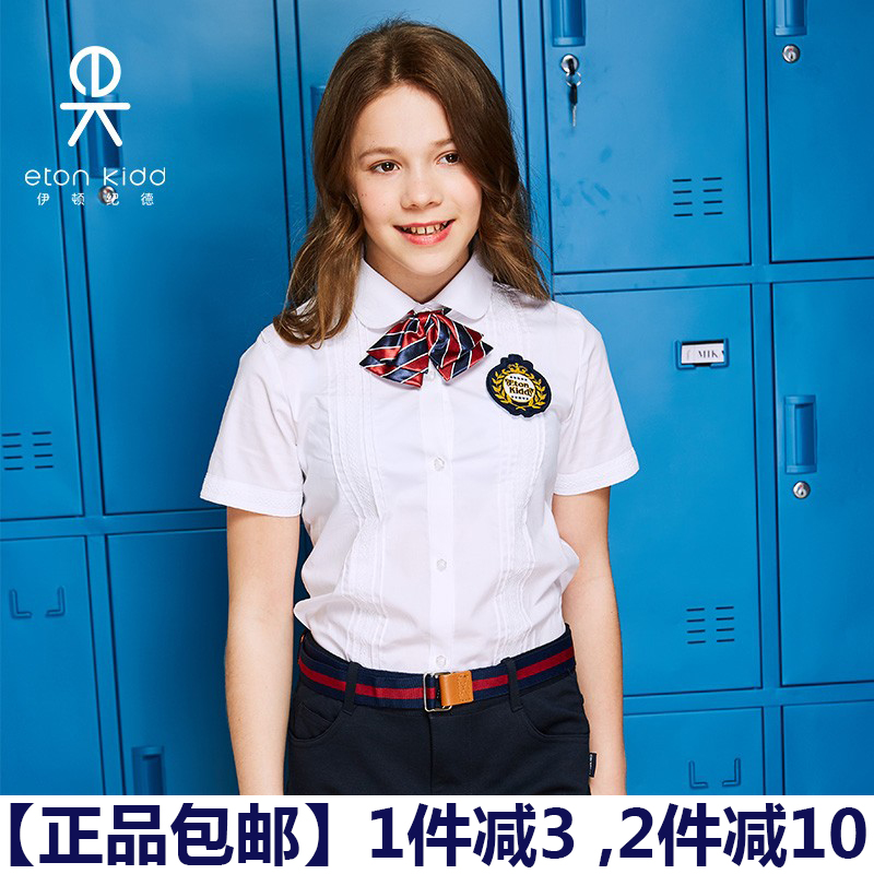 ek Eaton Gide School Uniform Girl Lace White Short Sleeve Shirt with Round collar shirt 09C 229