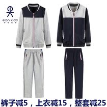 Eaton Guild student school uniform for male and female child light grey hide cyan baseball uniform with velvet sport long pants autumn and winter 16y080