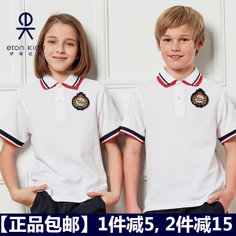 Eaton Gide student school uniform boys and girls white short-sleeved T-shirt double collar Polo baseball shirt summer 10T023