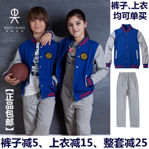 Eaton Gide Primary and Secondary School Uniform Boys and Girls Blue Baseball Uniform Sweatshirt Light Gray Sports Long Pants Spring and Autumn