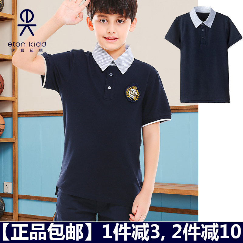 Yaton Guild primary and secondary school uniforms boy Tibetan white short sleeve T-shirt Summer pure cotton pane collar polo shirt