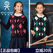 Eaton Guild primary and middle school students school uniforms for male and female children Tibetan green rose-red diamond-shaped sweater knit cardio-hoodie