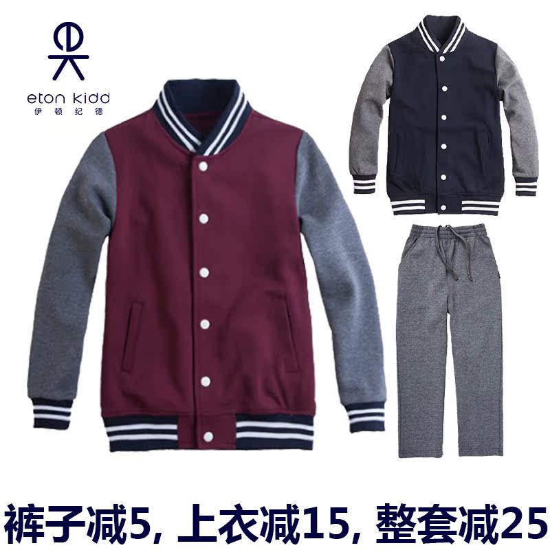 Eaton Gide Primary and Secondary School Uniforms Boys and Girls Red Sports Baseball Uniform Hoodie Gray Long Pants 13y008