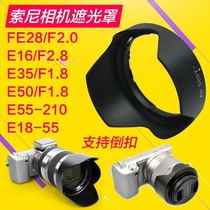 Sony E50 1 8 E35 E16 FE28 lens hood 18-55 Reverse snap A6400 Micro single NEX5 7 lens