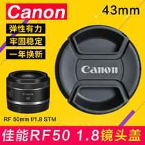 Canon RF 50 1 8 lens cover EF-M 32 1 4 22 micro single camera EOS RP R5 M50 43mm