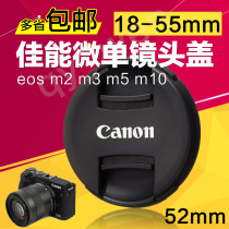 Canon RF 35 1 8 Lens Cover EF-M 18-55 55-200 Protective Cover 52mm Micro Single EOS R6 M5