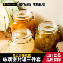 Sealed jar glass bottle household Miscellaneous grain food tea kitchen storage storage jar jam enzyme bucket