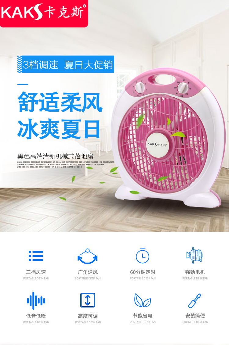 quạt rapido Quạt trang nhỏ sinh viên để bàn ký túc xá máy tính để bàn Giường 10 inch quạt điện 3 khối thời gian 1 giờ văn phòng di động - Quạt điện quạt gió mini