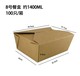 hộp cơm cắm điện magic korea Tại chỗ hộp giấy kraft ăn trưa Hộp thức ăn nhanh dùng một lần Hộp cơm trái cây Hộp Bento takeaway hộp đóng gói tùy chỉnh - Hộp cơm điện sưởi ấm nồi cơm hâm nóng