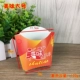 Xin Hao Pháp Fries Box Mad Chicken Rice Packed Box Chicken Box Takeaway Hộp thức ăn nhanh