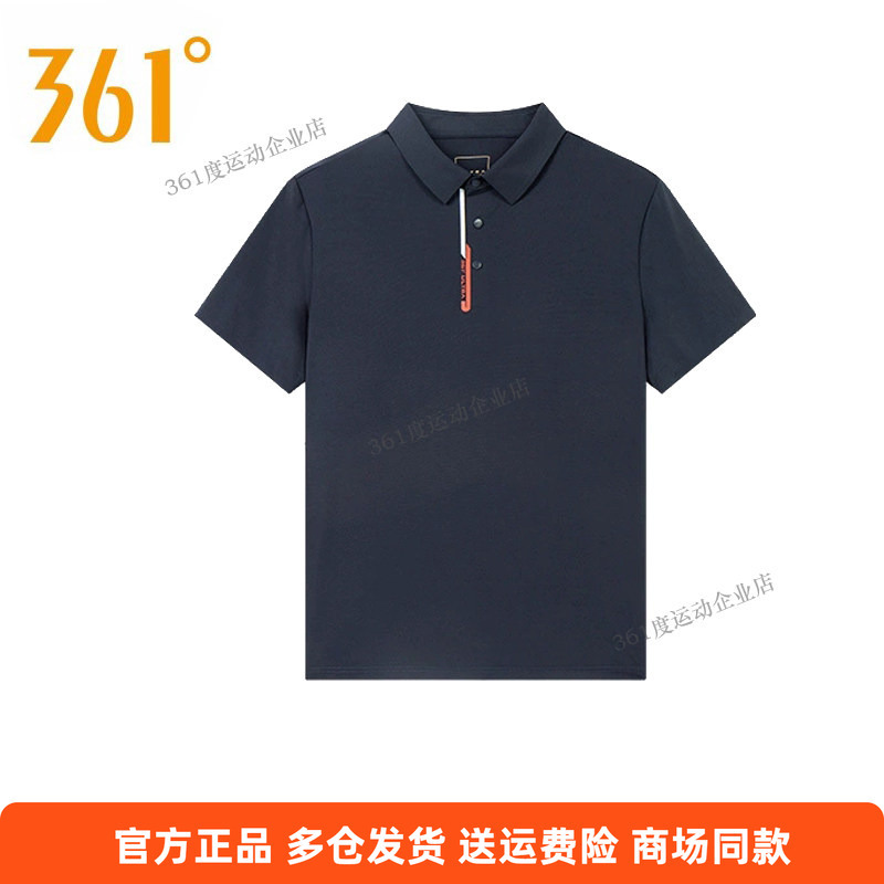 361 ° Authentic Men's Short-Sleeved 2025 Summer New Style T-Shirt Business Polo Shirt Moisture-Absorbing Breathable Sweat-Wicking Lapel Half-Sleeve