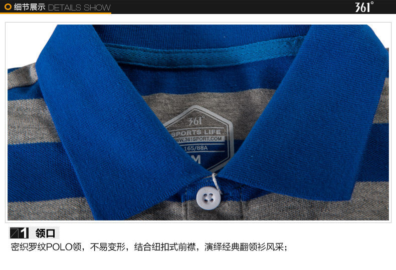 Polo sport homme 551629807A - Ref 556460 Image 15