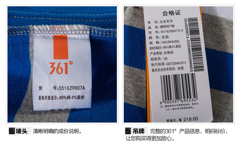 Polo sport homme 551629807A - Ref 556460 Image 19