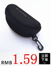 Etui à lunettes - Ref 1248990 Image 8