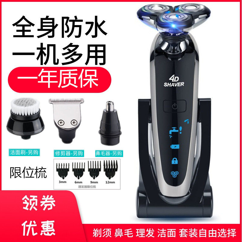 rayco triple anti-electric shave knife shave hair hairdresser electric push cut All scraping hob briskler waterproof