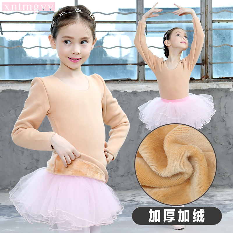Girls autumn and winter dance clothes plus velvet thickened children's flesh-colored bottoming shirt skin color body invisible baby thermal underwear