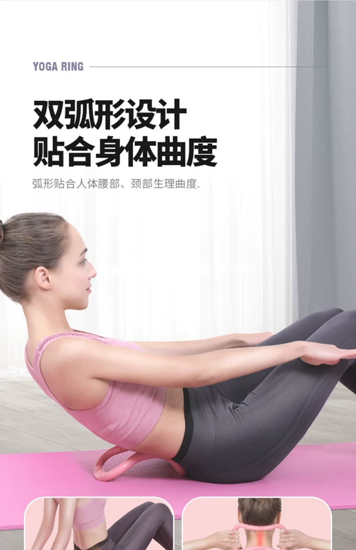 Vòng yoga mở vai tạo tác mở trở lại Vòng Pilates kéo dài vai thiết bị yoga thực hành trở lại vẻ đẹp trở lại thể dục vòng ma thuật - Yoga