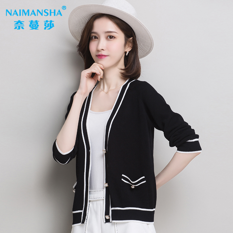 Ice Silk Knit Cardigan for Women, V-Neck, Loose-Fitting, Long-Sleeved, Thin, Outerwear, Short Style, Sun-Protective Jacket in a Chanel-Inspired Style
