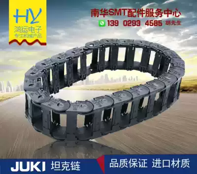 JUKI Tank Chain juki fx1r fx1 x y Tank Chain L131E321000 X CABLE BEA
