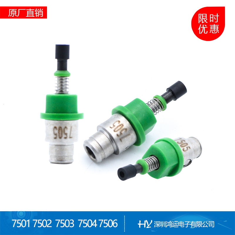 JUKI nozzle RS1 nozzle 7501 7502 7503 7504 7505 JUKI SMT nozzle suction