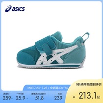 ASICS childrens shoes Mens and womens childrens baby toddler shoes 1-3 years old Spring and Autumn soft-soled non-slip functional shoes