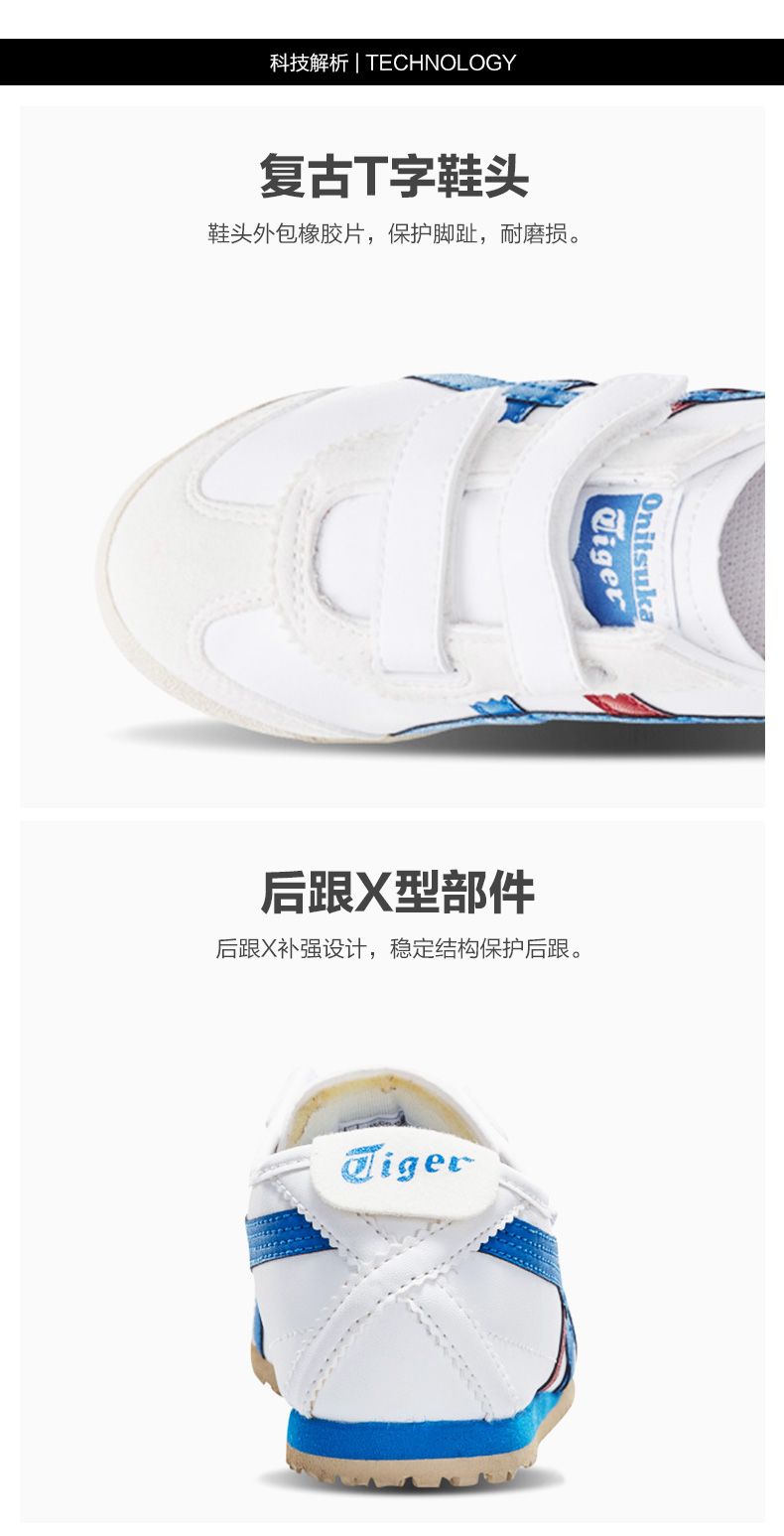 Onitsuka Tiger 鬼塚虎 儿童魔术贴运动小白鞋 3-7岁 图4
