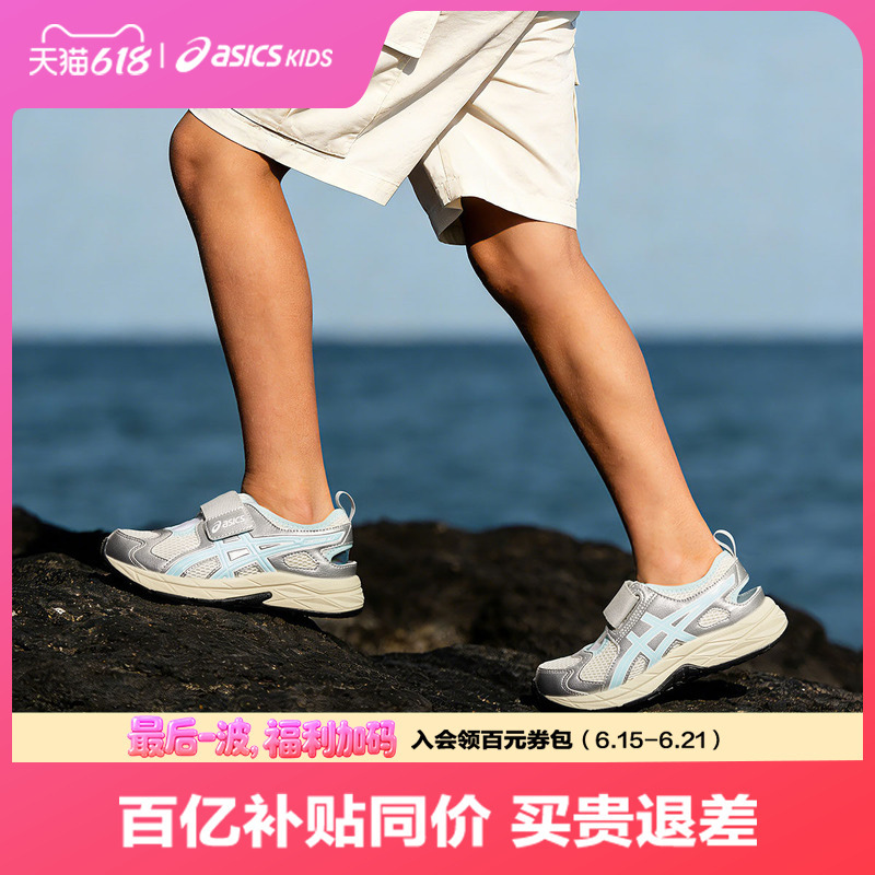Asics/Asics Children's Shoes 2026 New Summer Mary Jane Shoes for Boys and Girls Breathable Sports Sandals Mj Ps Asics/Asics Children's Shoes 2026 New Summer Mary Jane Shoes for Boys and Girls Breathable Sports Sandals Mj Ps