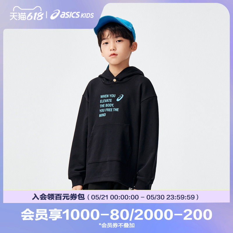 Asics/Yasics Children's Clothing Comfortable New Spring Hooded Sweatshirt for Boys and Girls, Sports Casual Fashion Hoodie