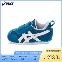 ASICS childrens shoes Mens and womens baby childrens casual toddler shoes Childrens shoes 1-3 years old soft-soled infants and young children