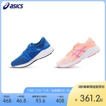 ASICS childrens shoes Girls cushioning sneakers Power running shoes 7-12 years old RoadHawk C743N