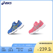ASICS childrens shoes mens and womens breathable non-slip toddler shoes 1-3 years old CONTEND 1014A046