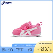 ASICS childrens shoes unisex childrens velcro baby walker shoes 1-3 years old soft bottom summer IDAHO