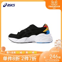 ASICS Arthur childrens shoes Childrens shock wear-resistant sports shoes 7-12 years old GEL-BND 1024A024