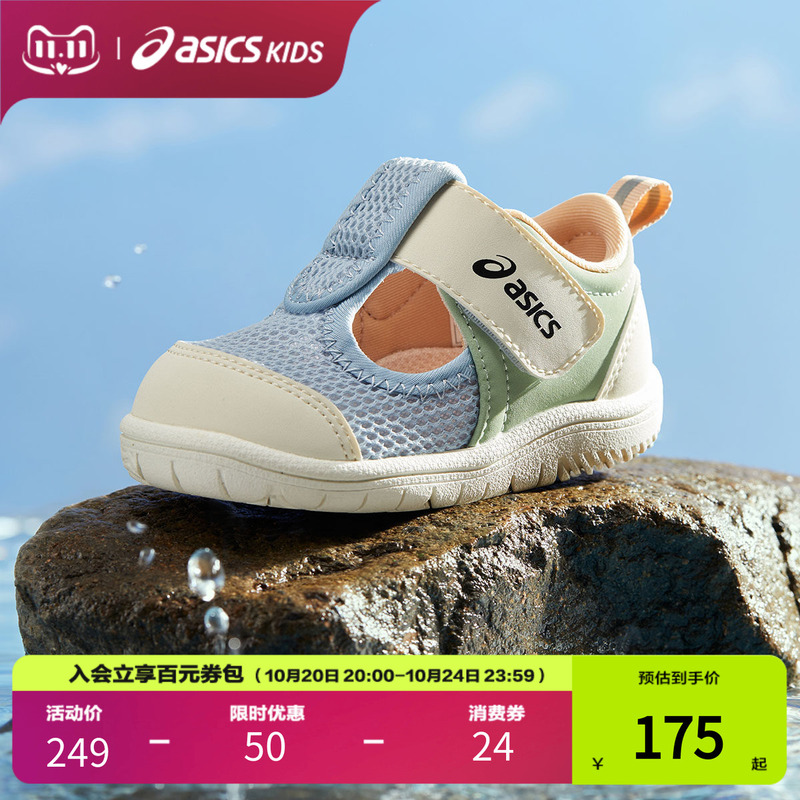 Asics/Asics Children's Shoes 26 Years Spring and Summer Sandals for Boys and Girls, Comfortable Sports Shoes Asobi Baby