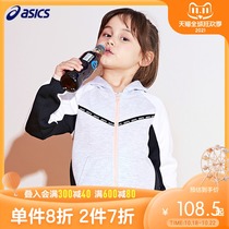 ASICS Arthur childrens hooded coat student sports zipper shirt 3-7 years old 2034A121