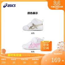 ASICS Arthur childrens shoes 0-12 months male and female baby newborn baby step shoes one year old foot guard soft sole