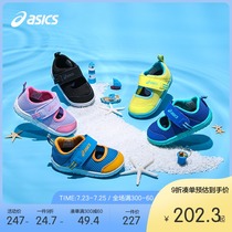 ASICS childrens shoes Mens and womens childrens baby shoes Toddler shoes Summer sandals 1-3 years old Baotou soft bottom non-slip