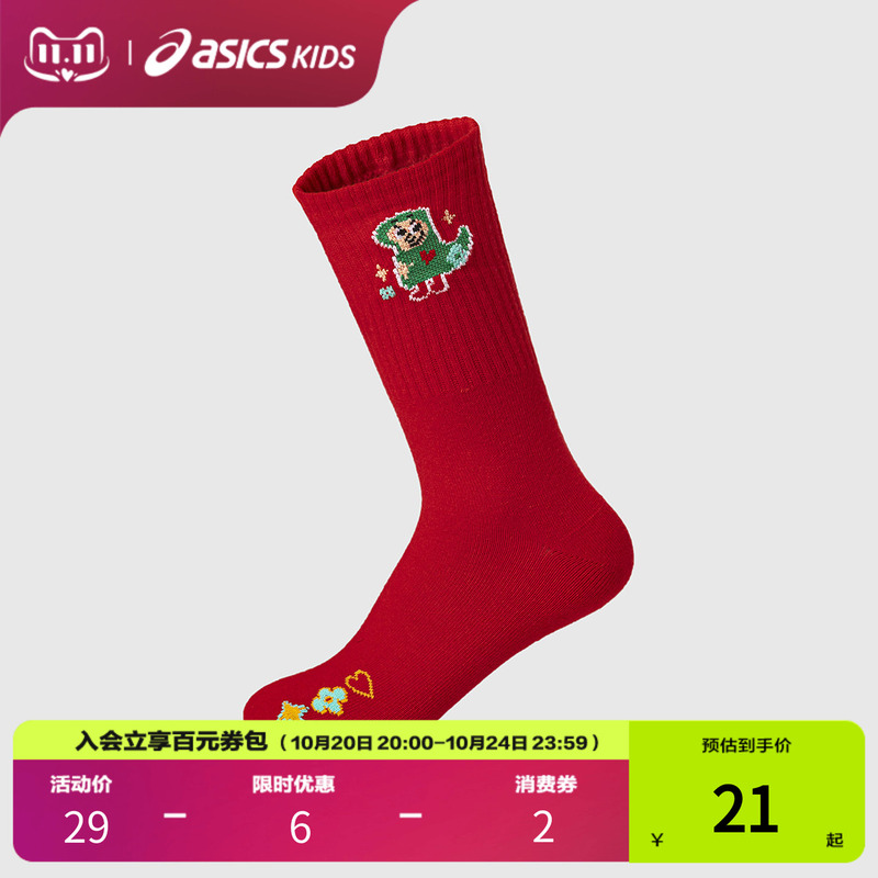 [Artist Co-Designed] Asics/Asics Kidsren's New Year Element Socks, Antibacterial, Deodorizing, Elastic Socks
