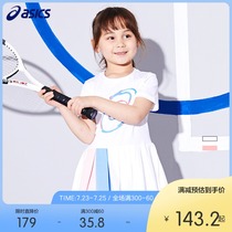 ASICS Childrens clothing Female childrens knitted dress Princess skirt Pleated skirt 3-7 years old 2034A183