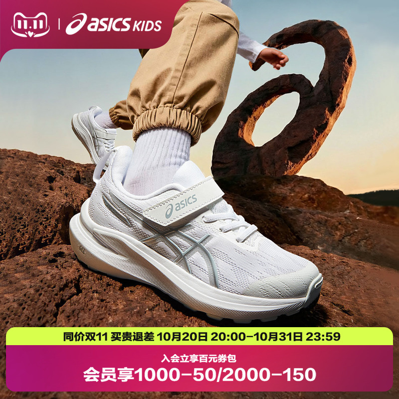 Asics/Asics Kidsren's Shoes Professional Running Shoes Kidsren's Training Shoes Stable Cushioning Sports Shoes Gt-1000 14 Asics/Asics Kidsren's Shoes Professional Running Shoes Kidsren's Training Shoes Stable Cushioning Sports Shoes Gt-1000 14