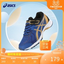 ASICS Arthur Childrens Shoes Spring and Autumn Children Mens and Womens Sports Running Shoes 7-12 LAZERBEAM