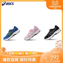 ASICS Arthur shoes Childrens breathable sneakers running shoes 7-12 years old CONTEND 6 1014A086