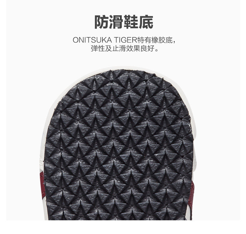 Onitsuka Tiger鬼塚虎童鞋 图5